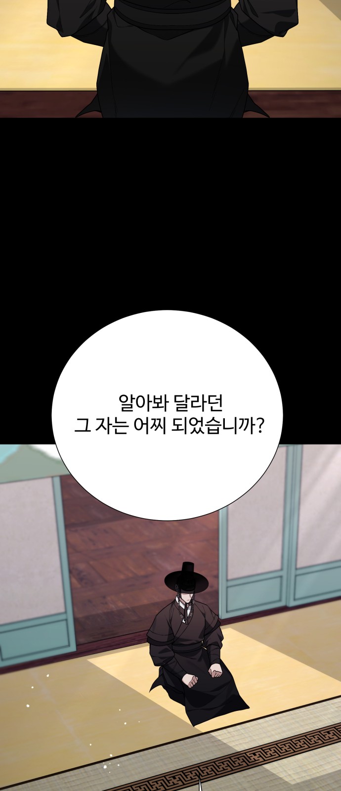 77 페이지