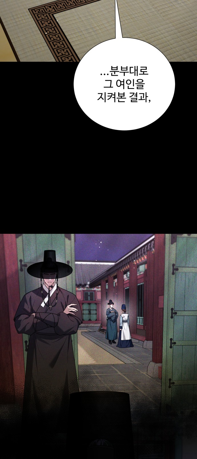 78 페이지