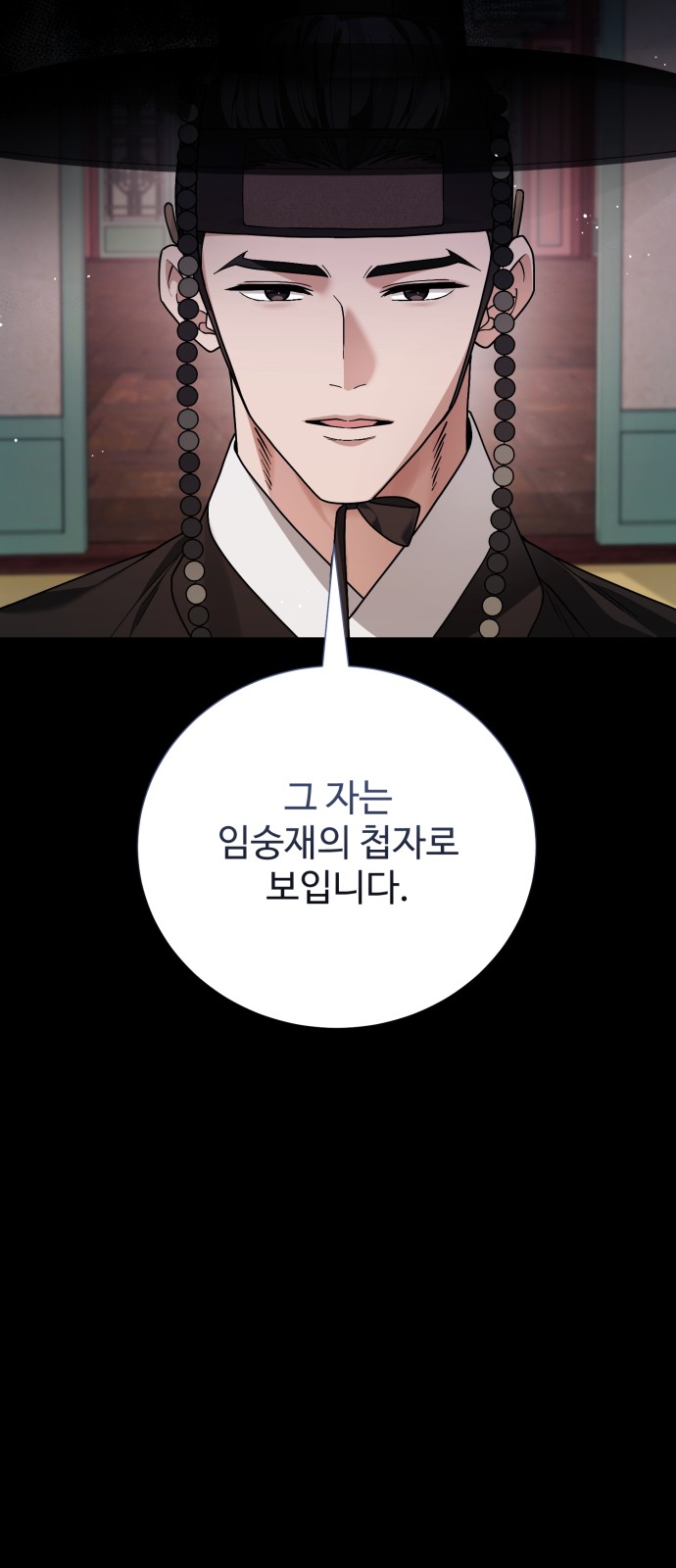 79 페이지