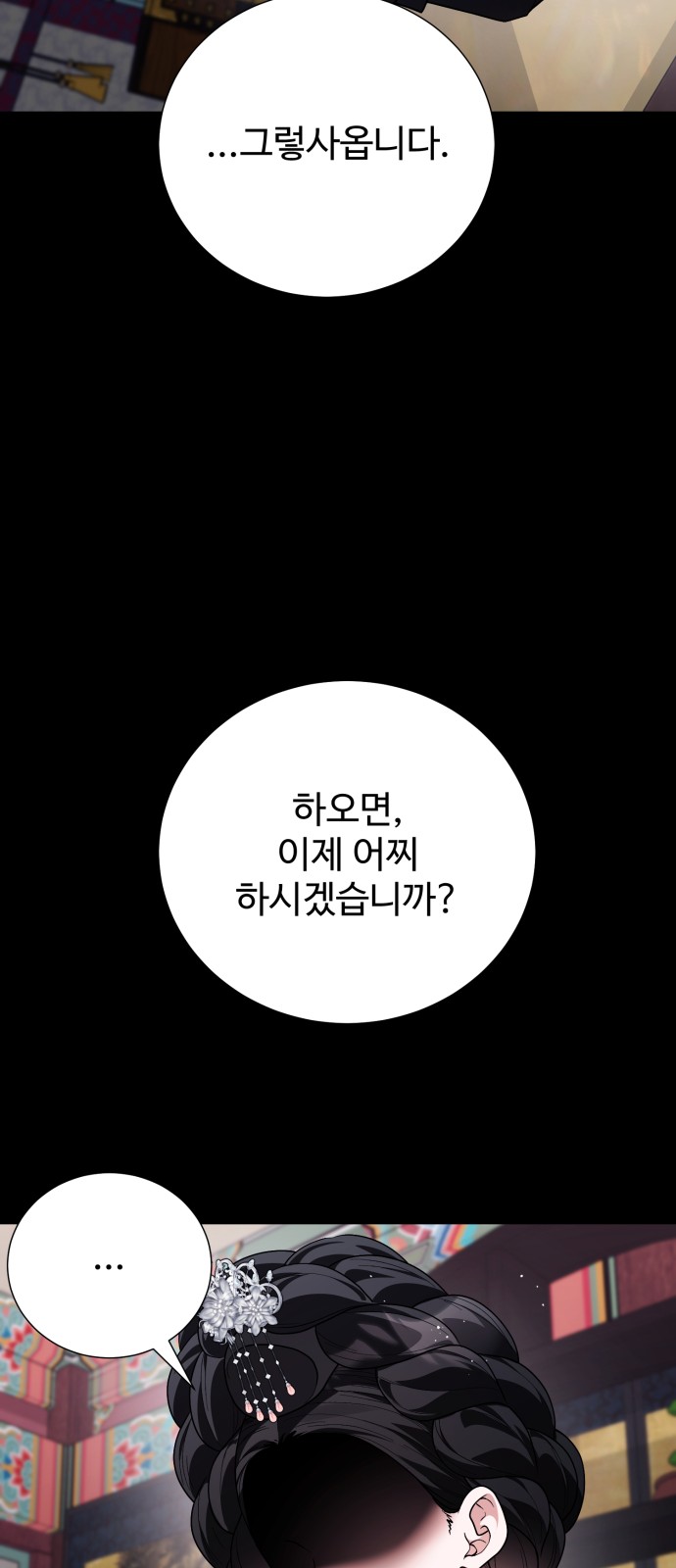 81 페이지