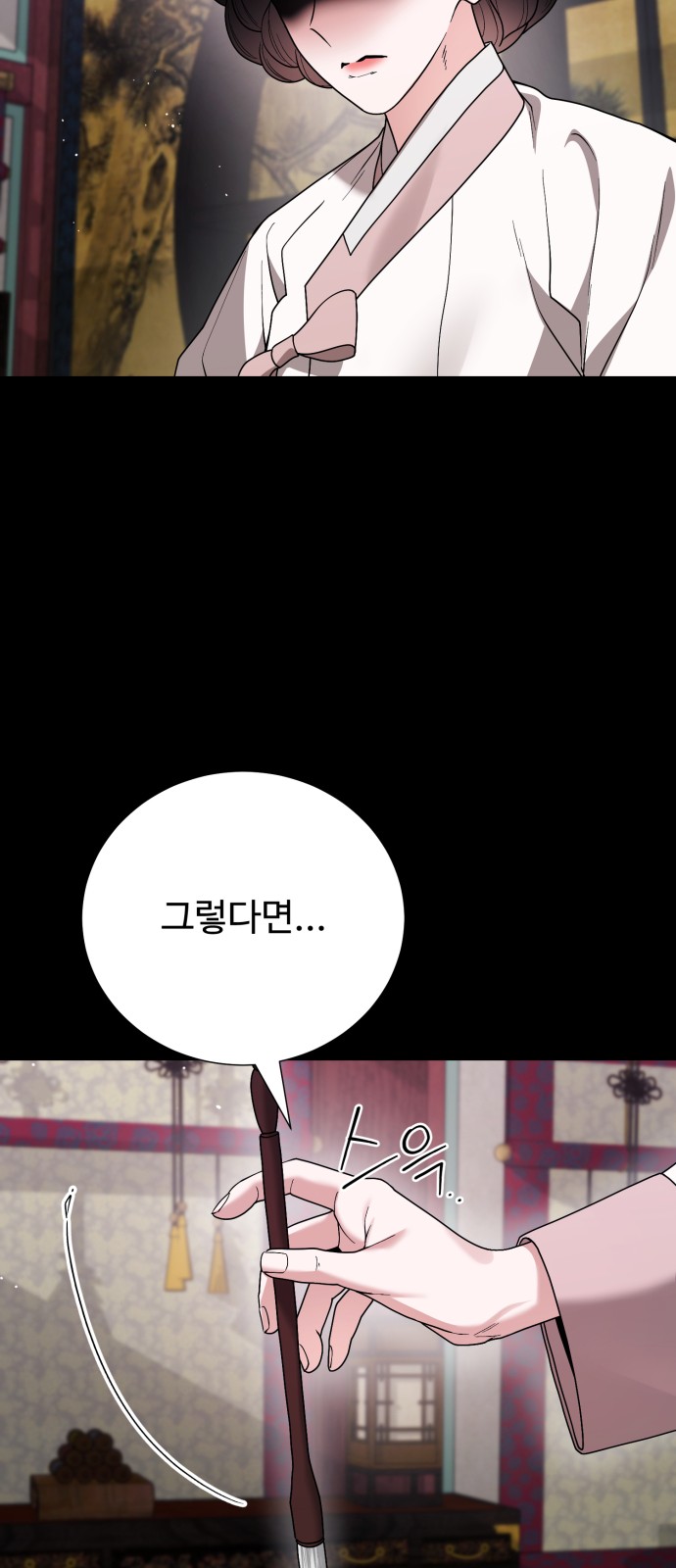 82 페이지