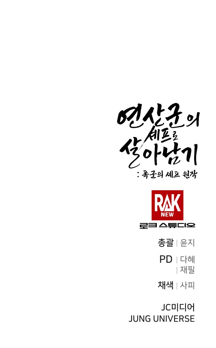 87 페이지