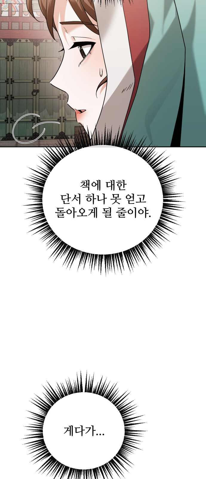 43 페이지