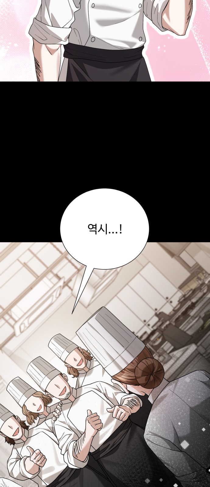 70 페이지