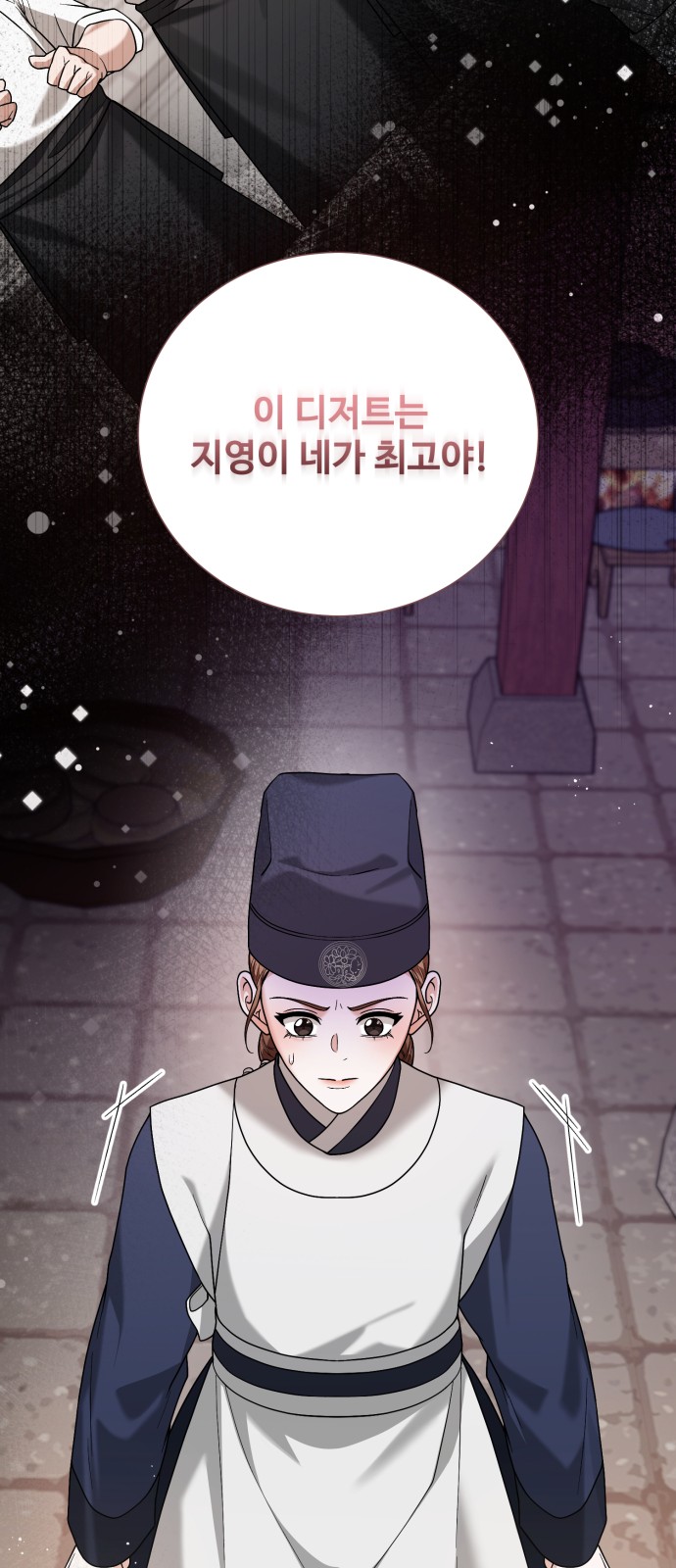 71 페이지