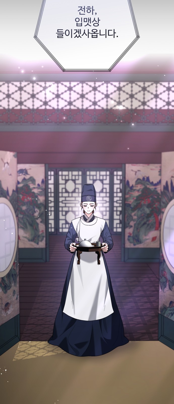 82 페이지