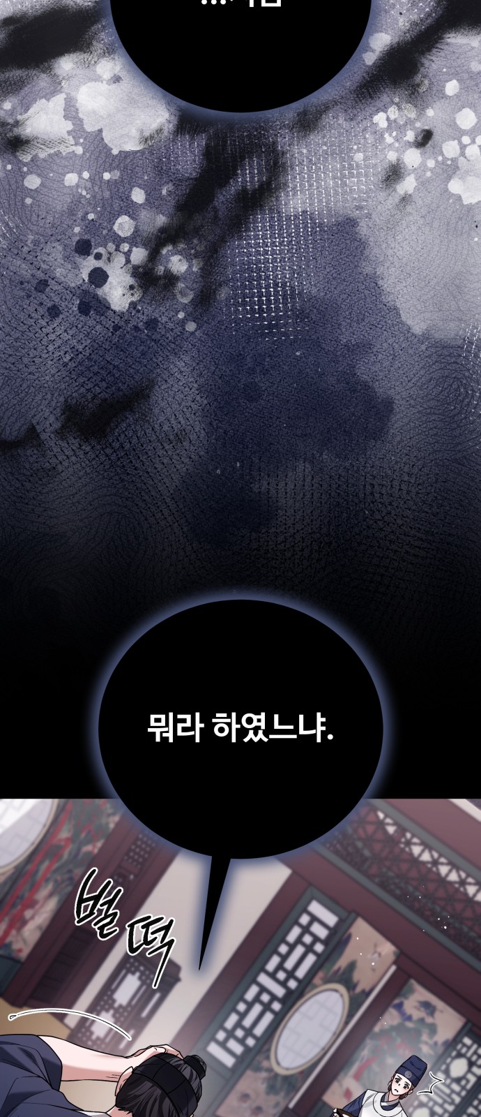91 페이지