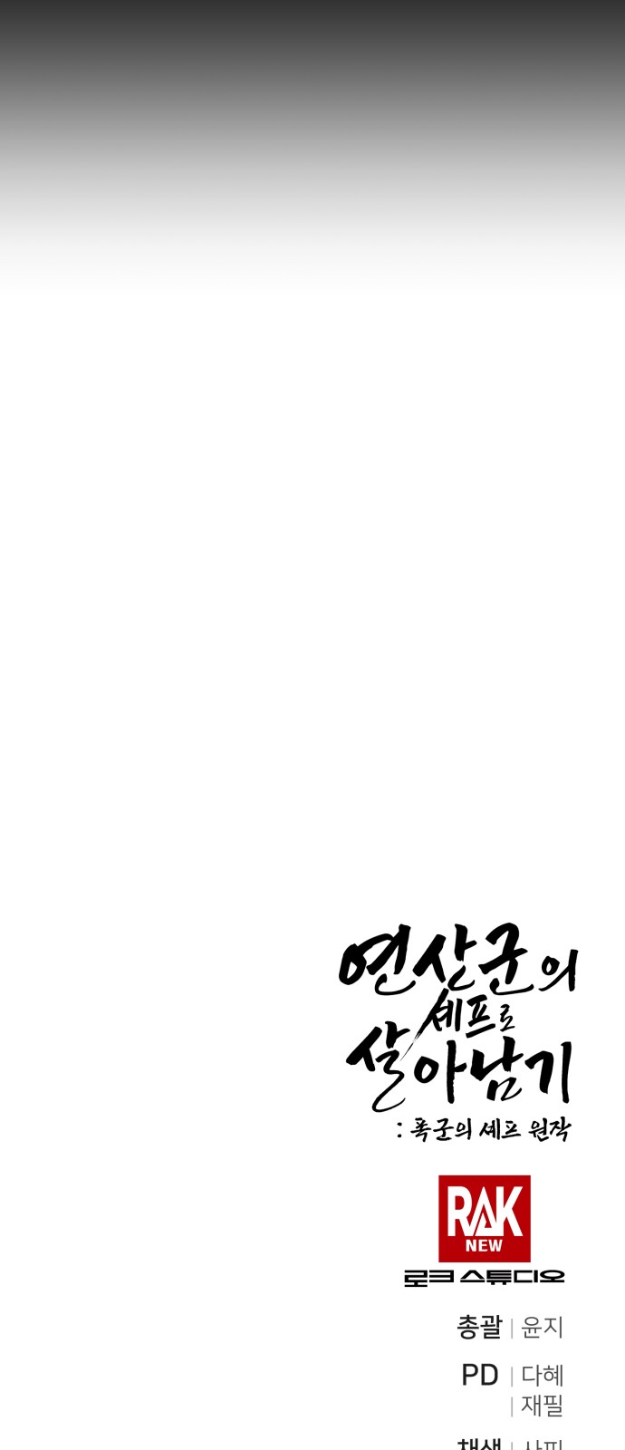 95 페이지