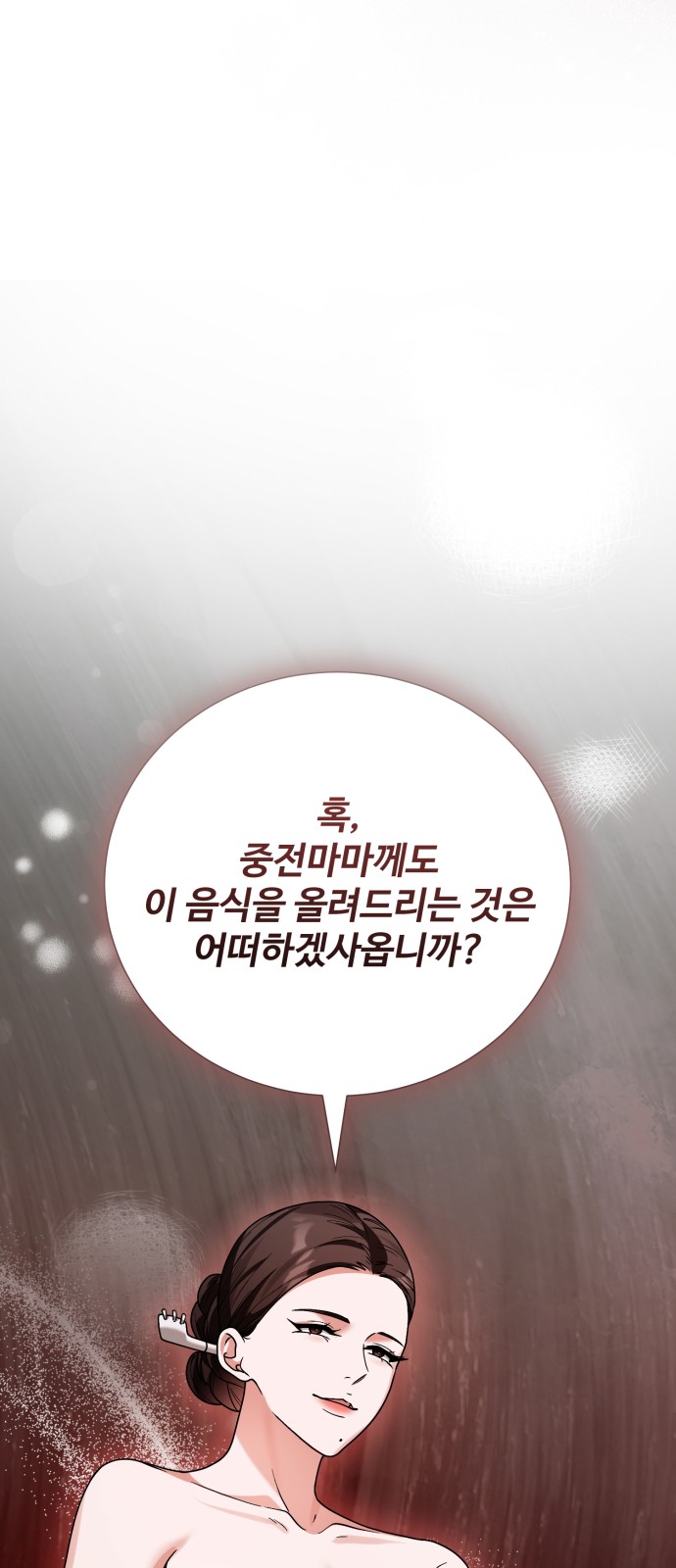 100 페이지