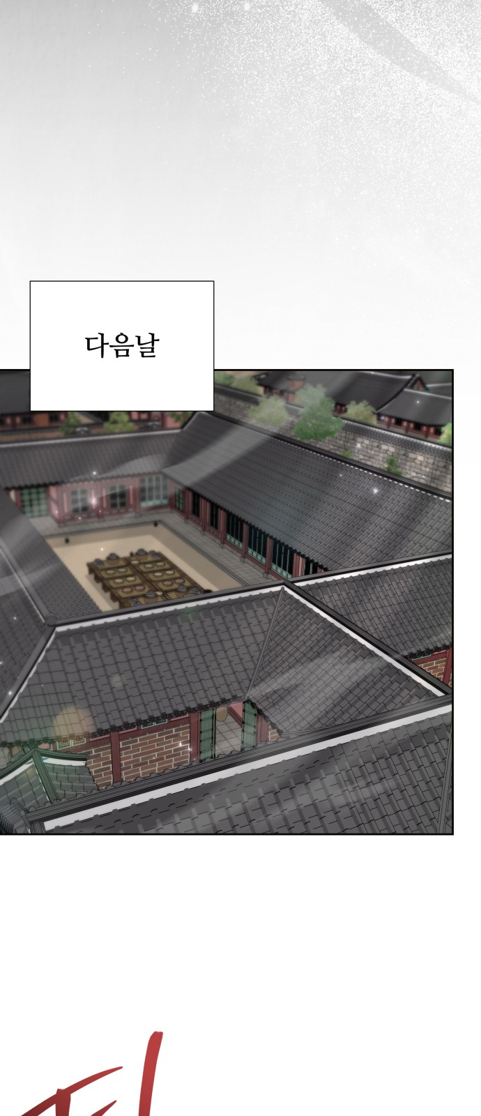 102 페이지