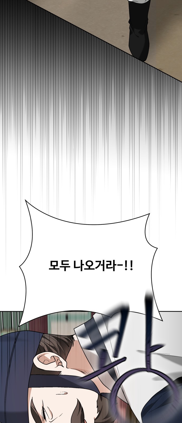 104 페이지