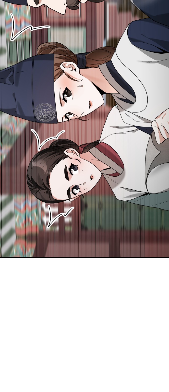 105 페이지