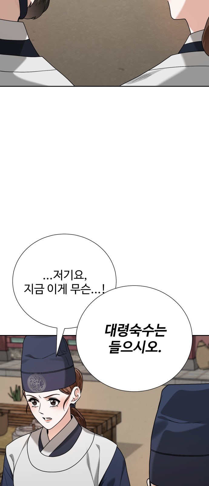 107 페이지