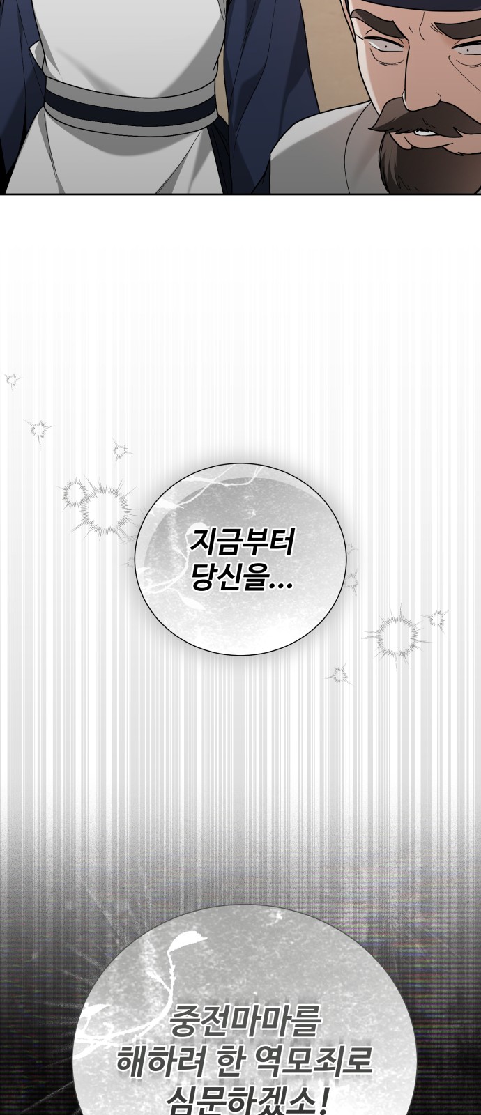 108 페이지