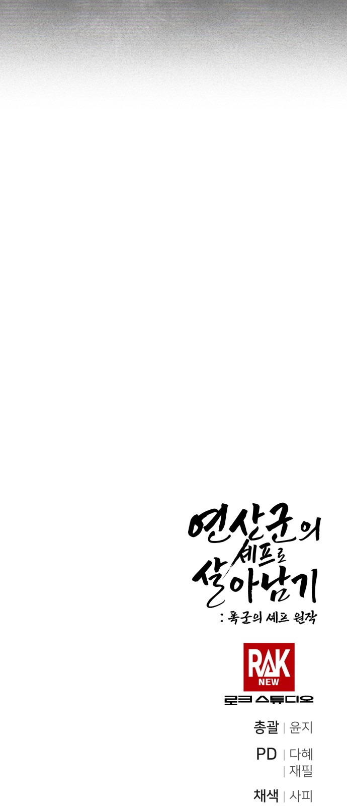 110 페이지