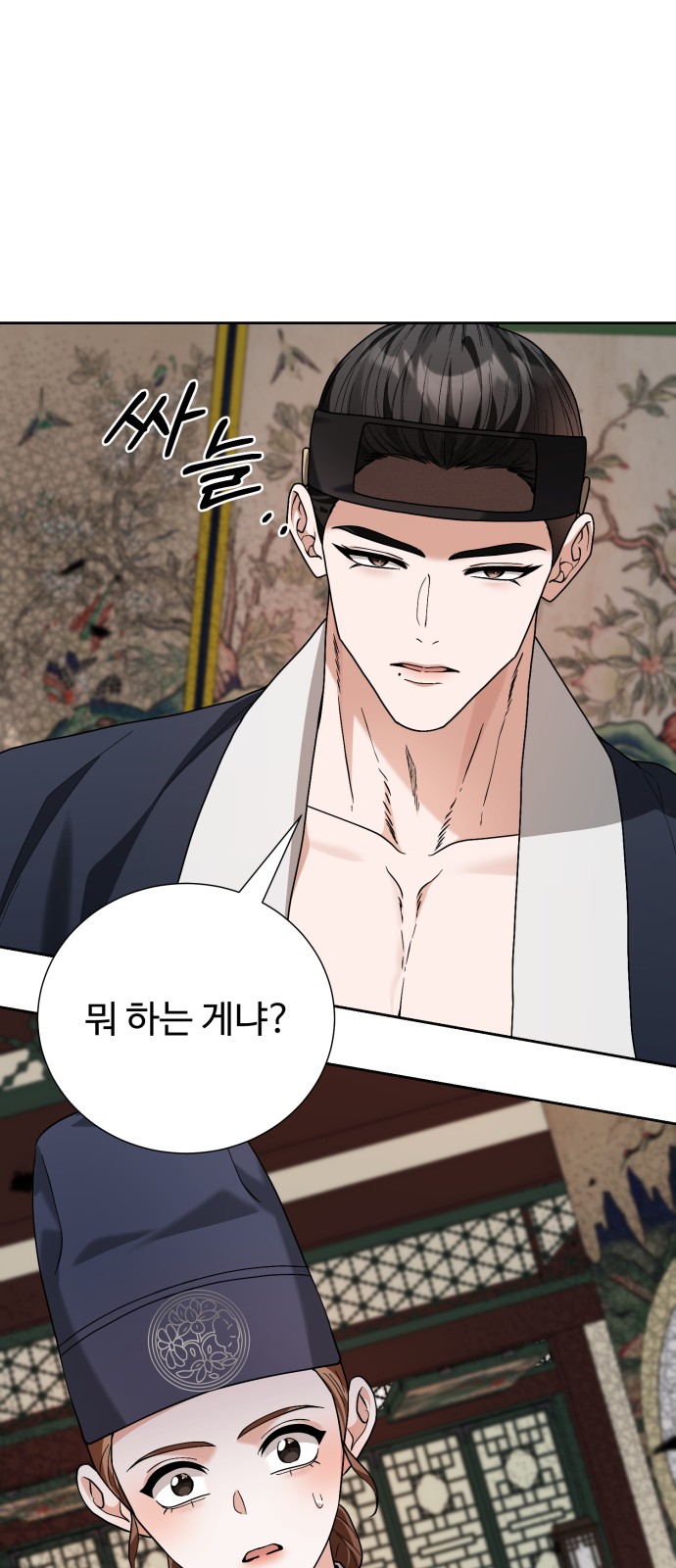 32 페이지
