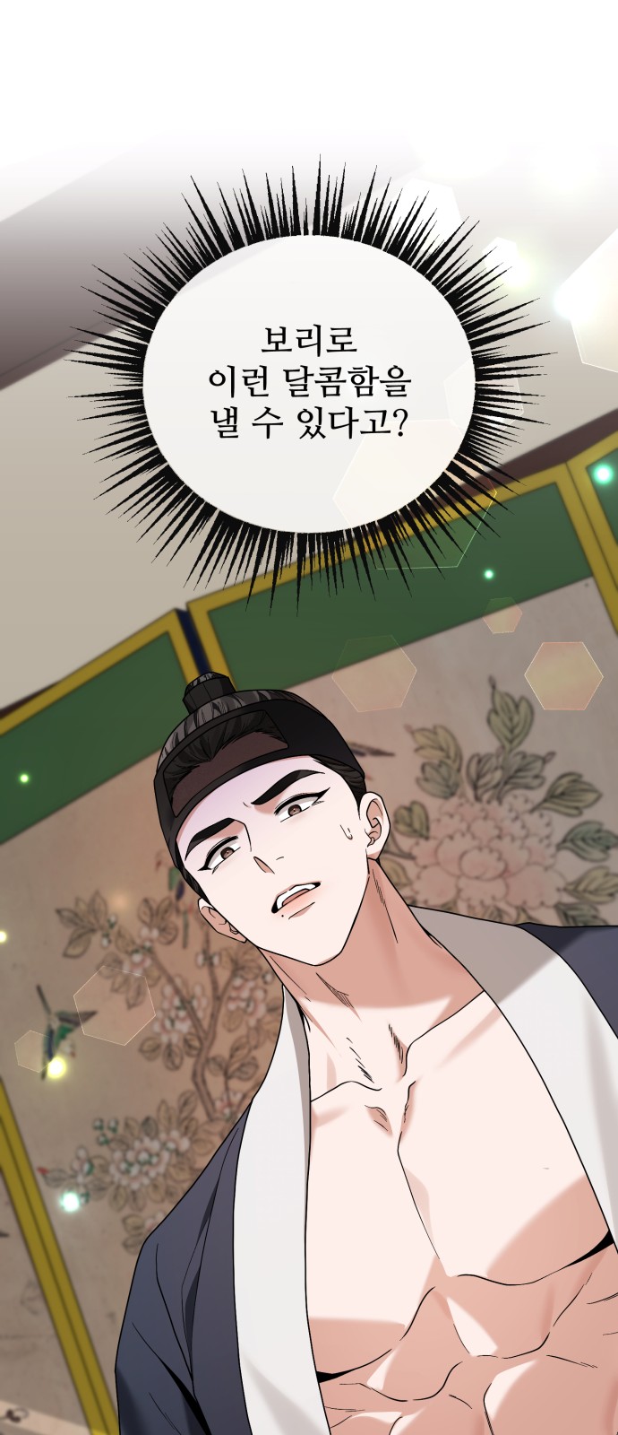 58 페이지