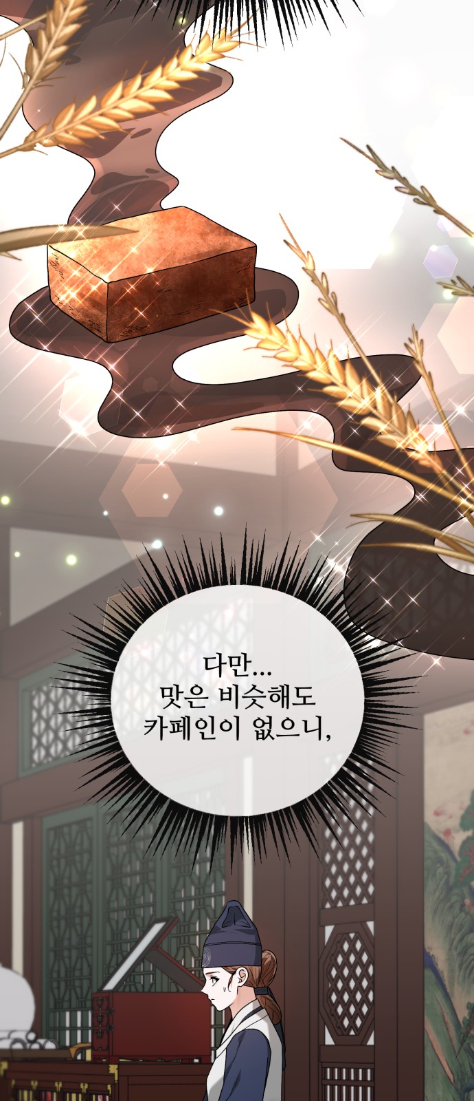 73 페이지