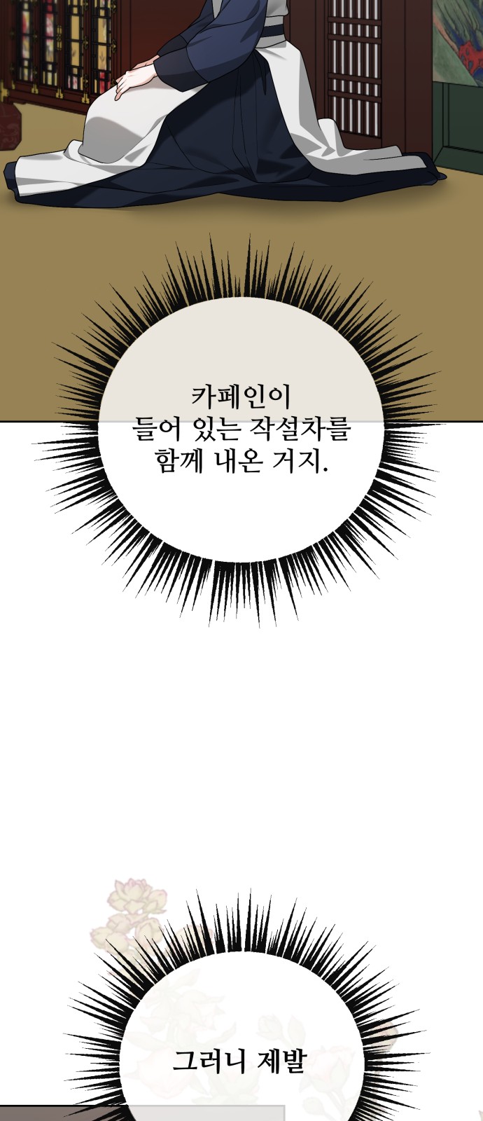 74 페이지