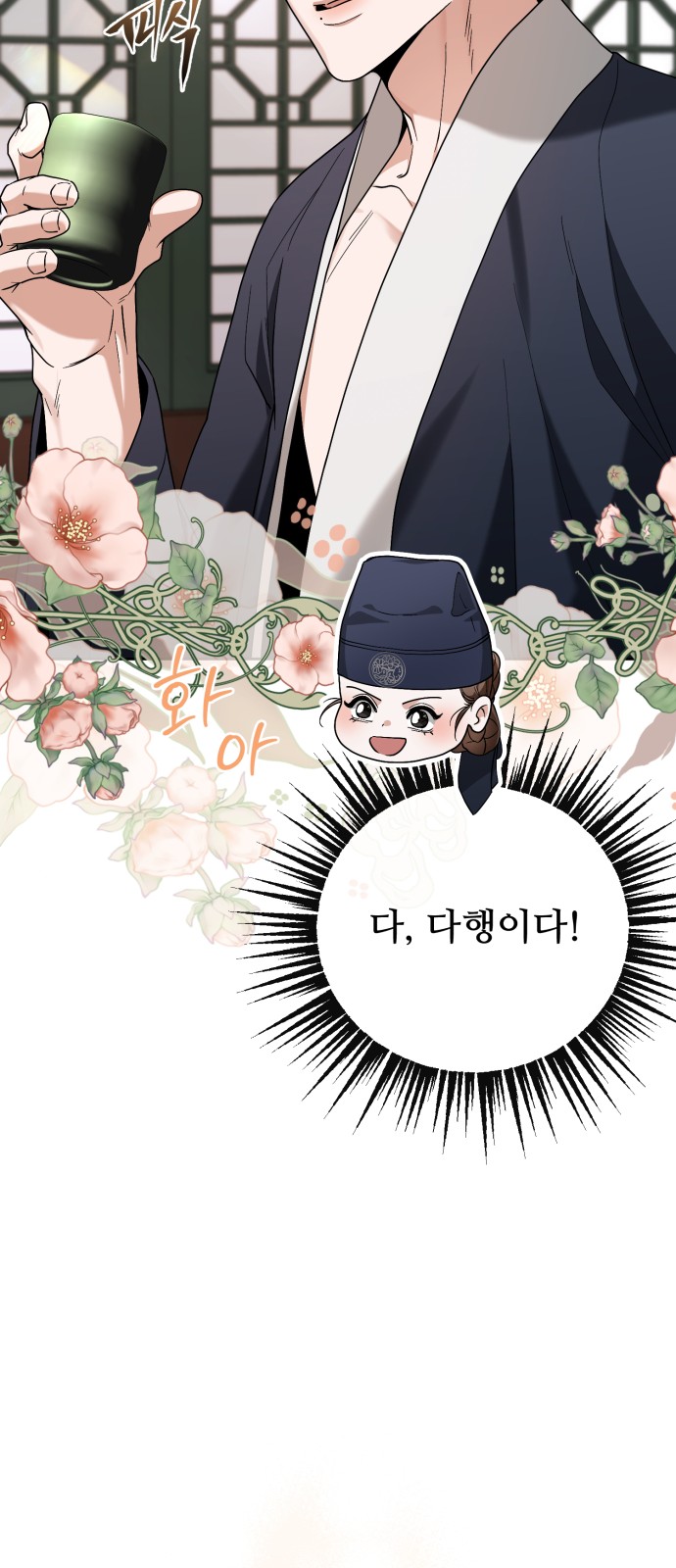 79 페이지