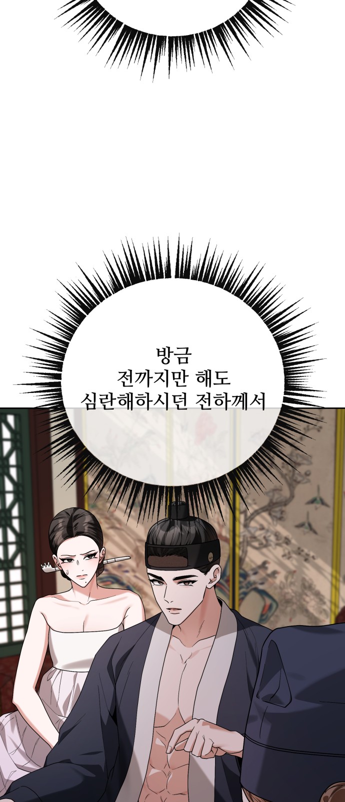 82 페이지
