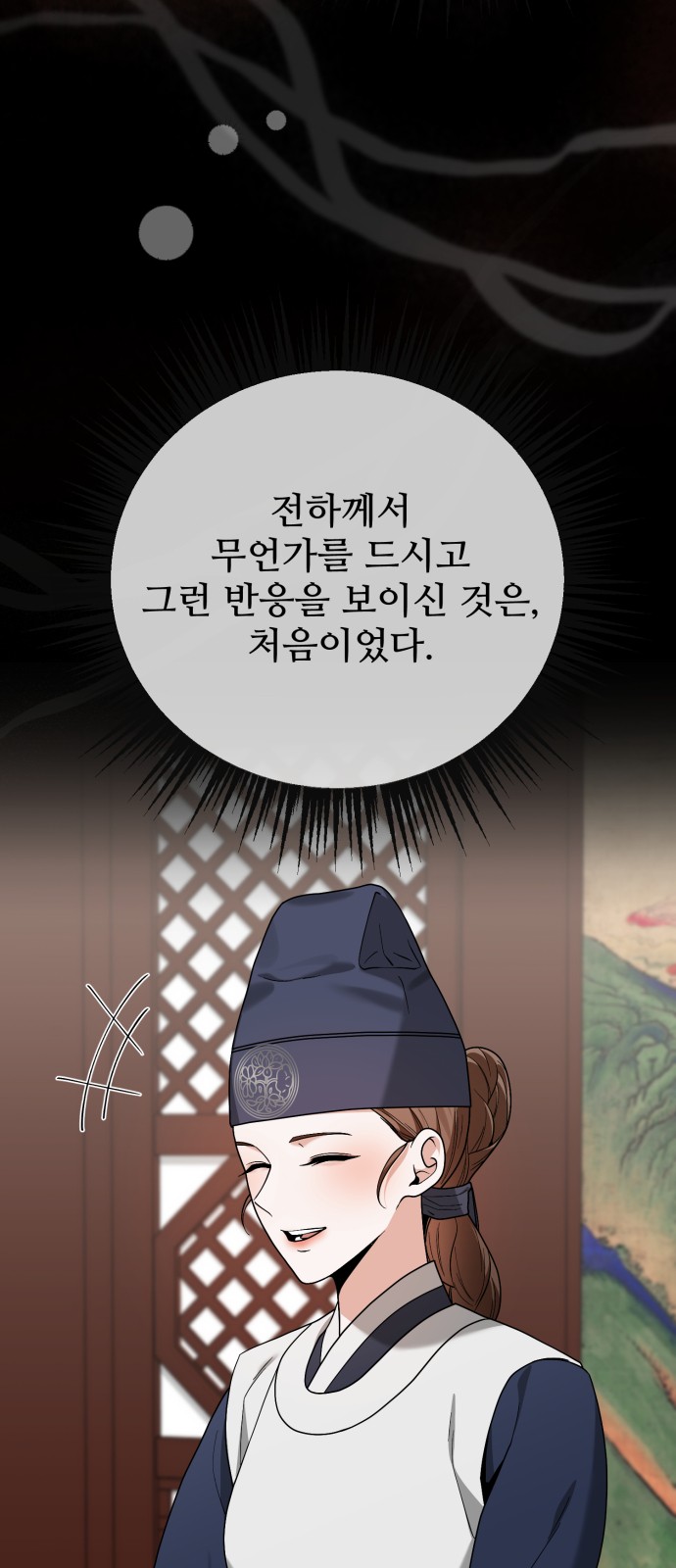 87 페이지