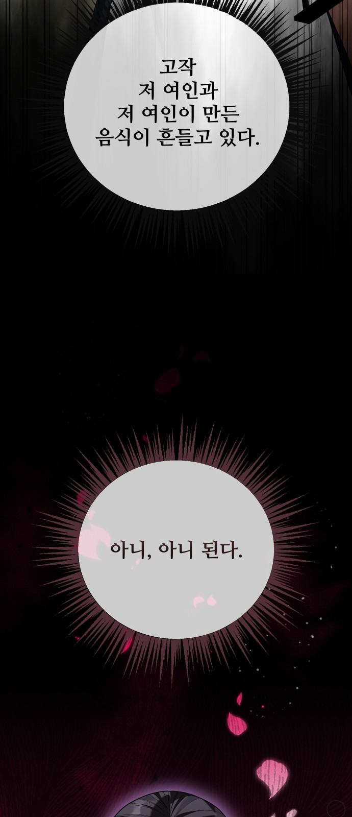 90 페이지
