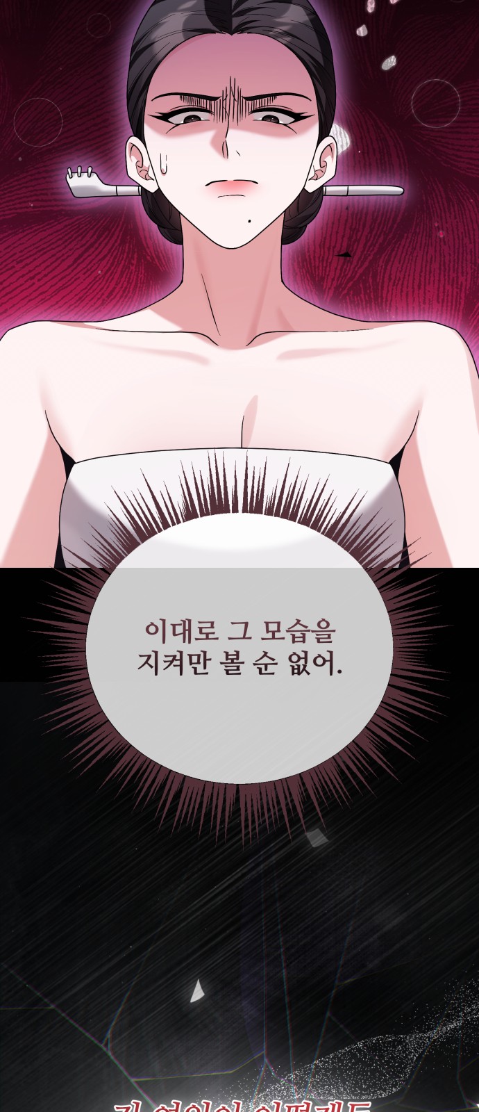 91 페이지