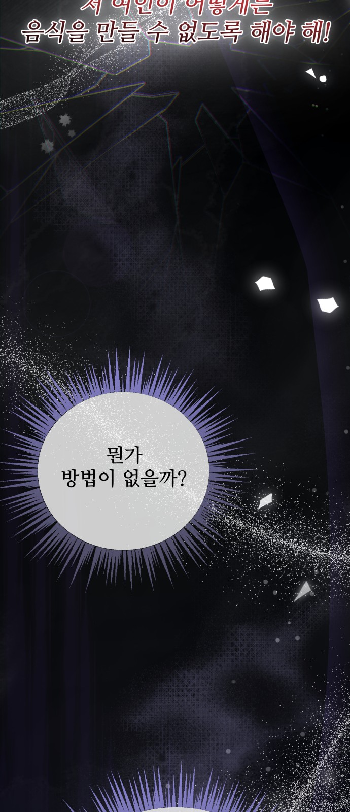 92 페이지