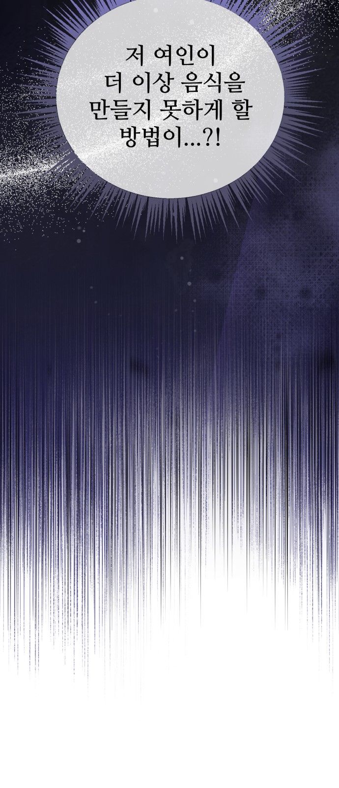 93 페이지
