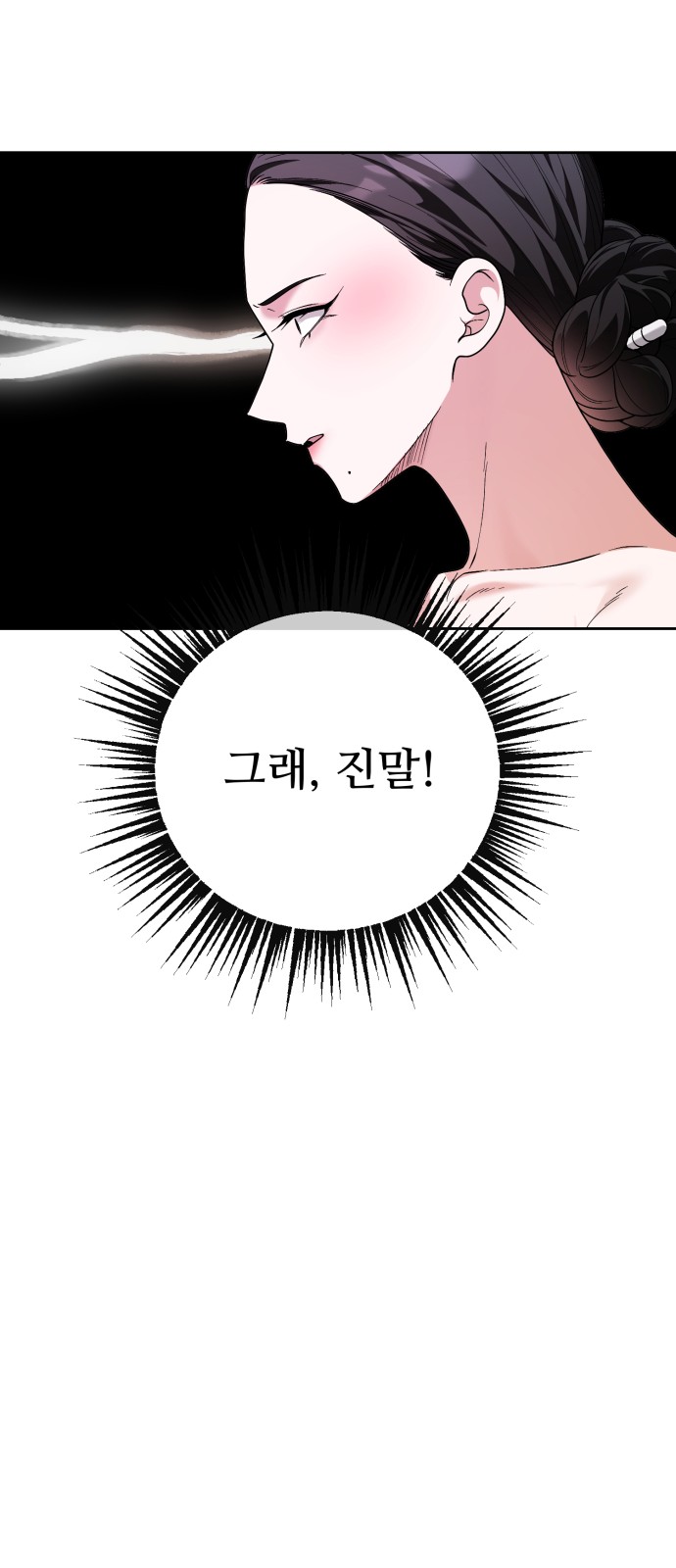 94 페이지