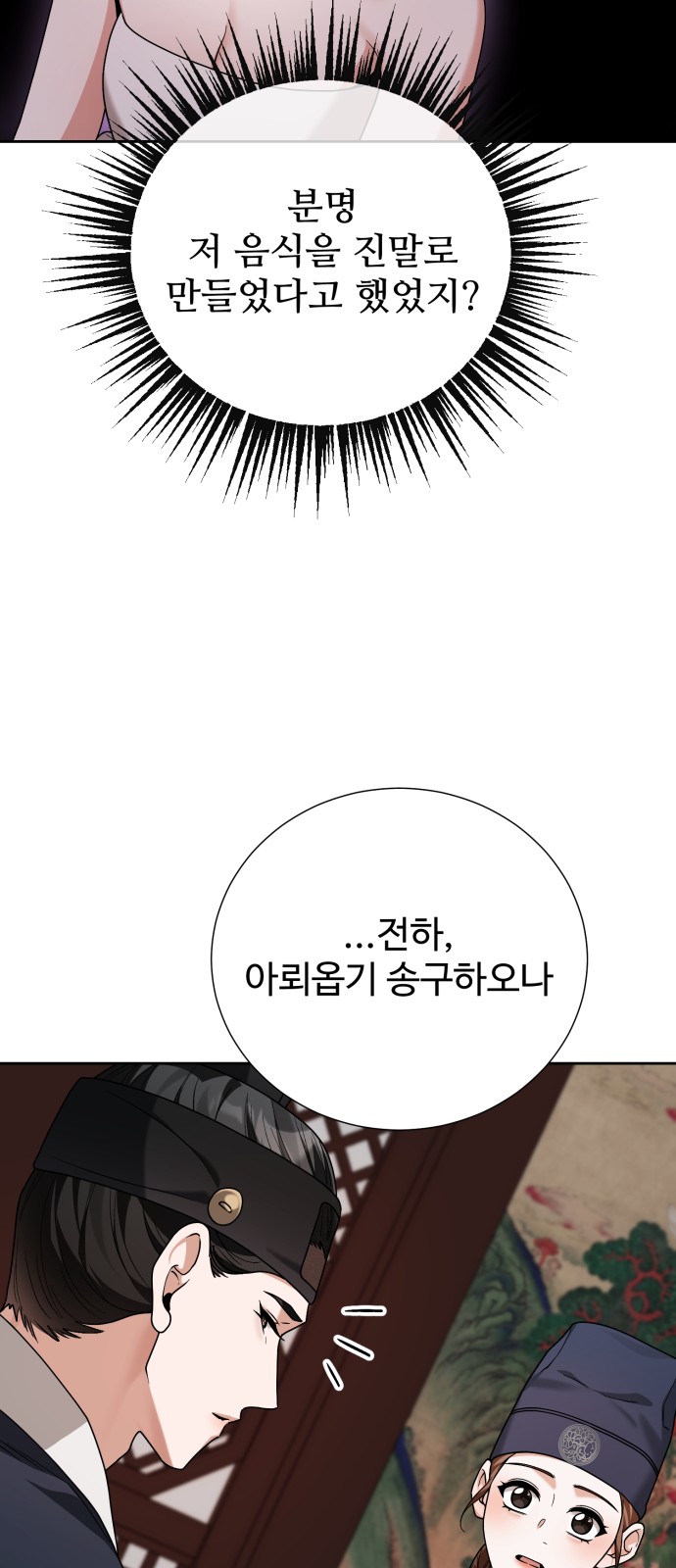 96 페이지