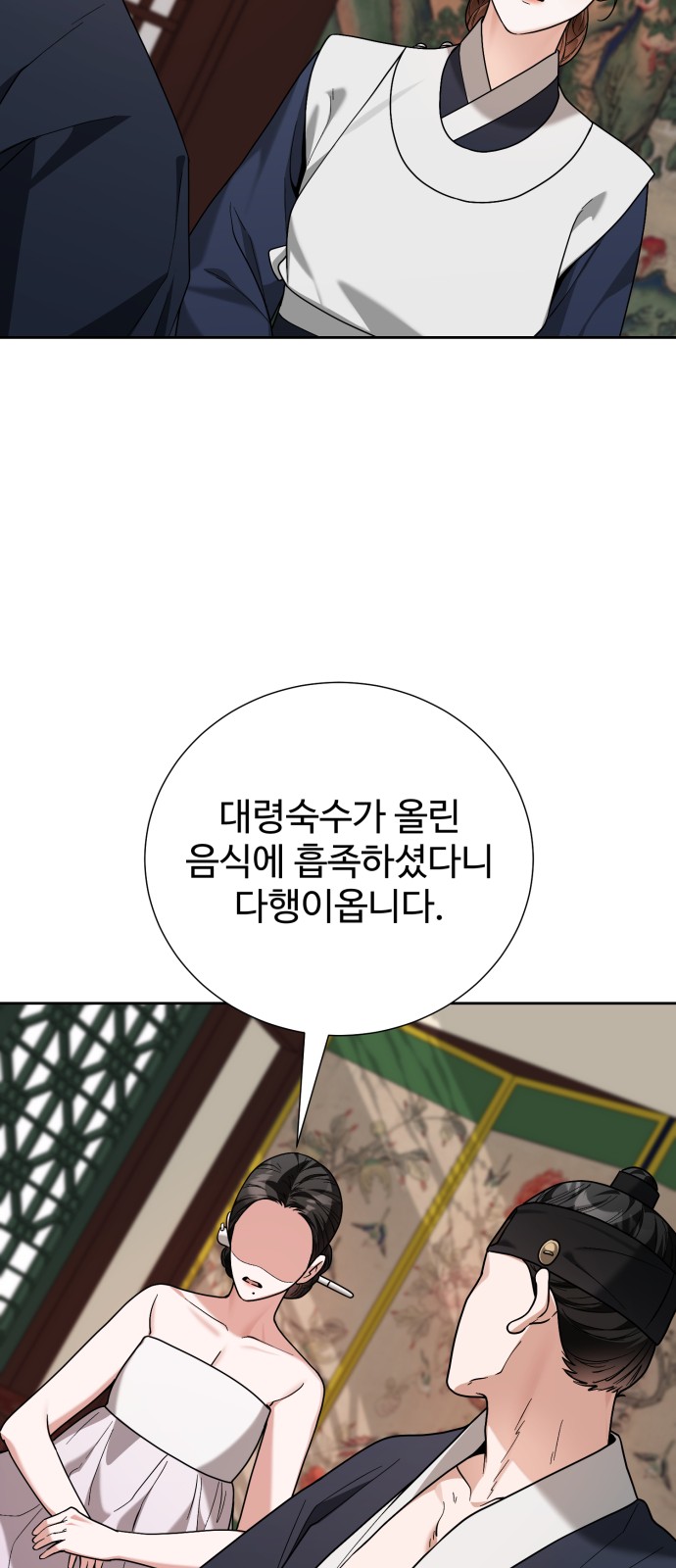 97 페이지