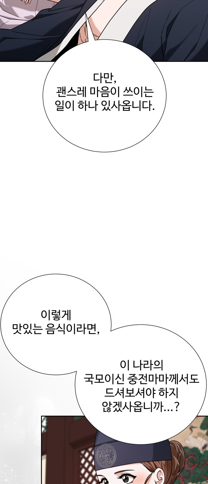 98 페이지