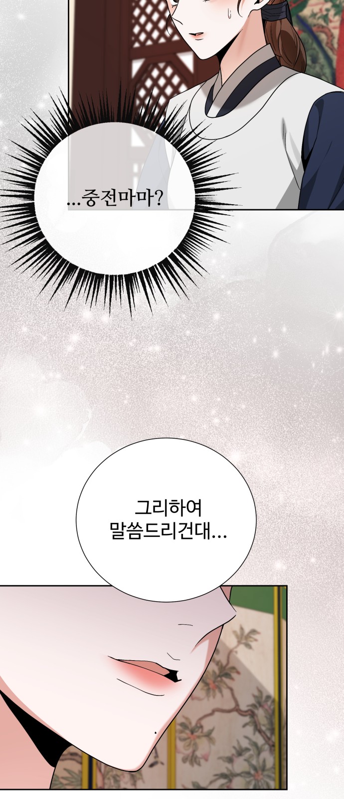99 페이지