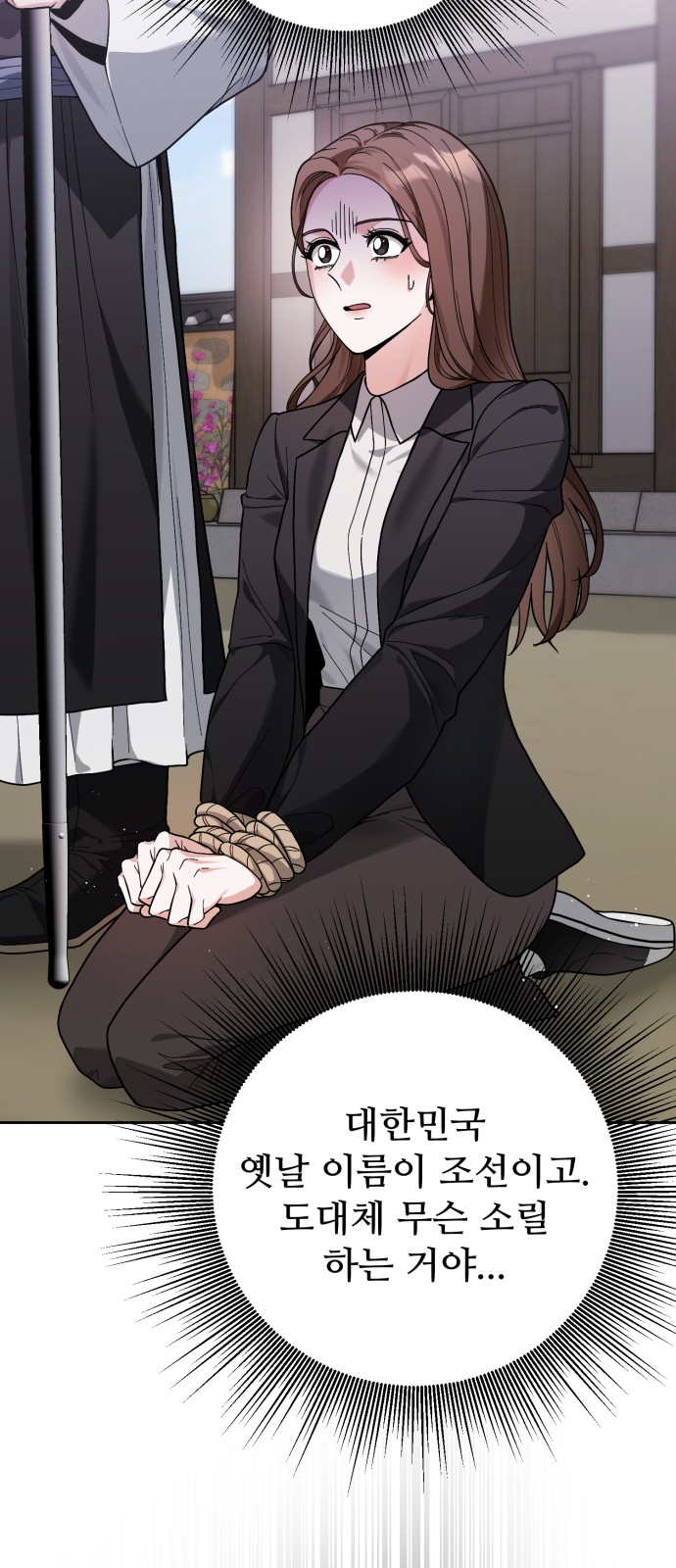 27 페이지