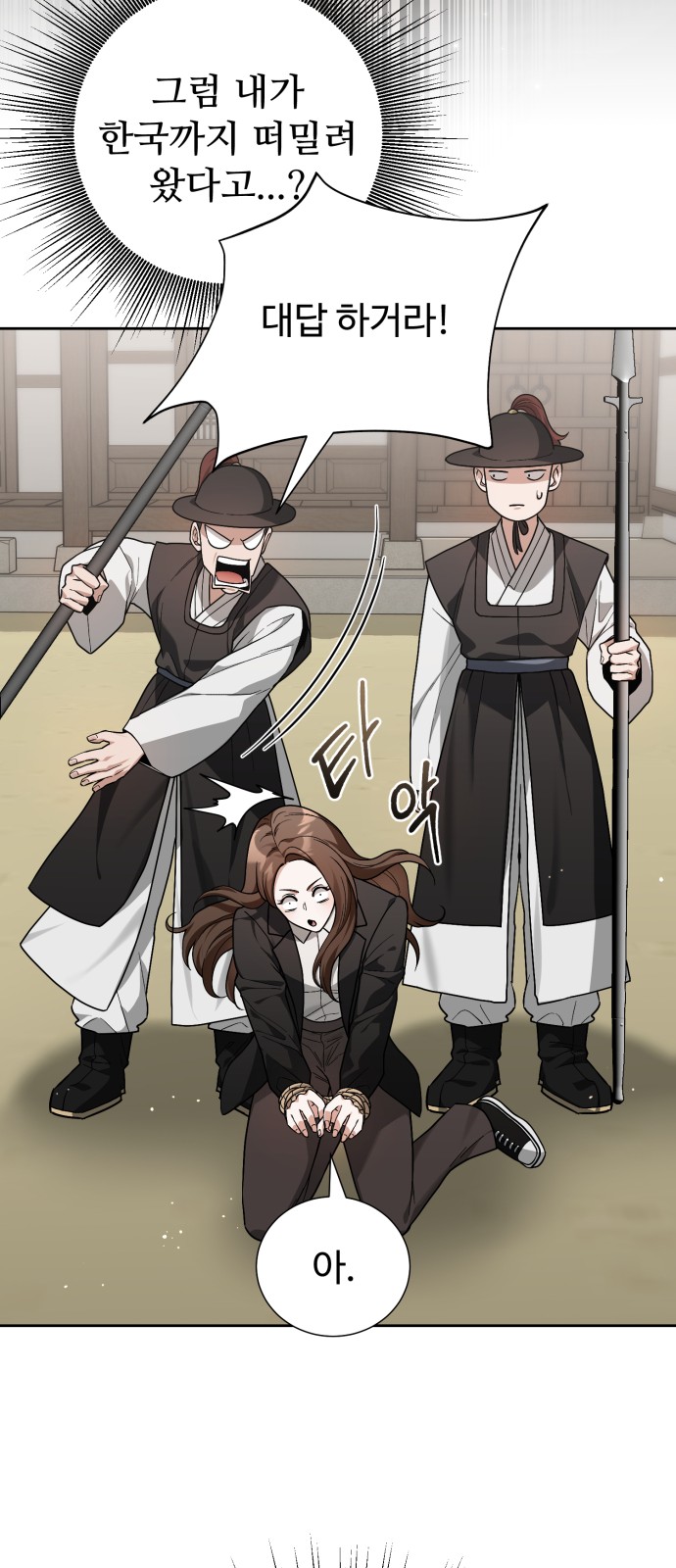 29 페이지