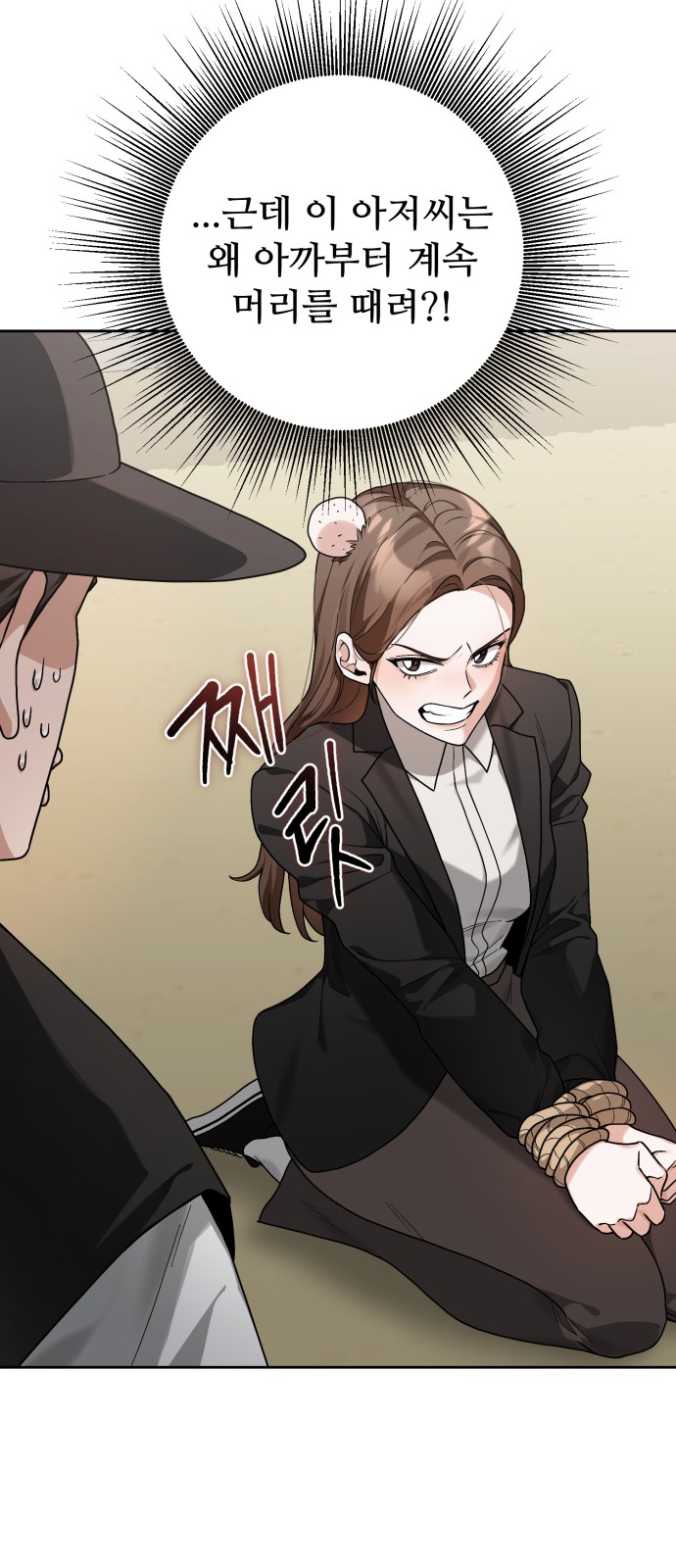 30 페이지