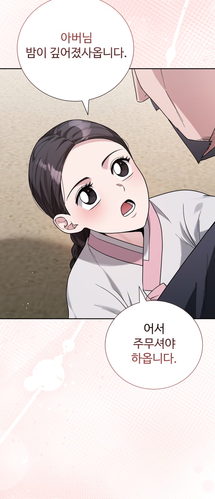 59 페이지