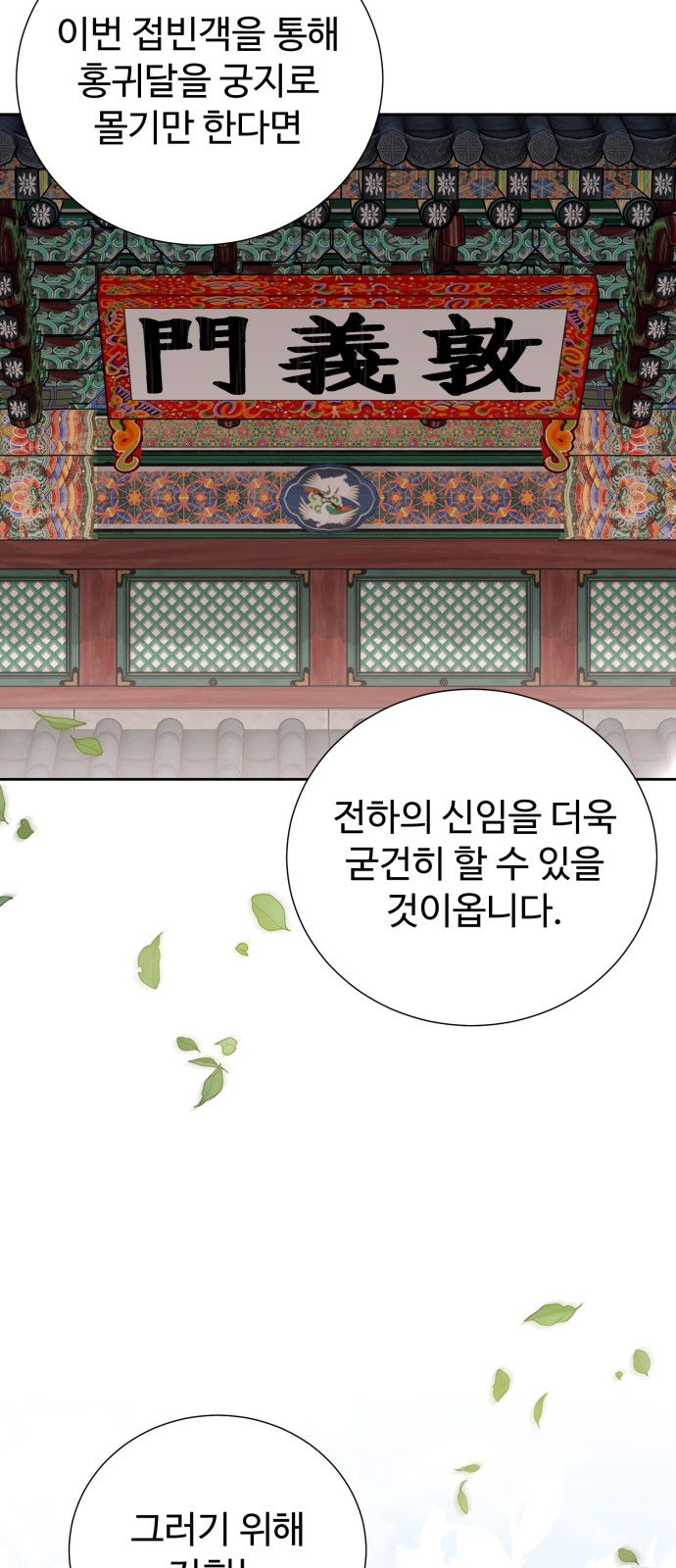 69 페이지
