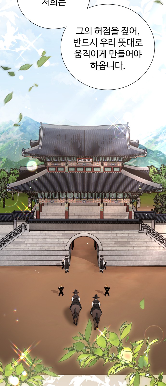 70 페이지