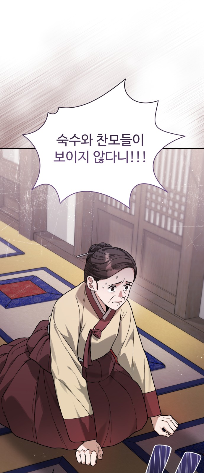 77 페이지