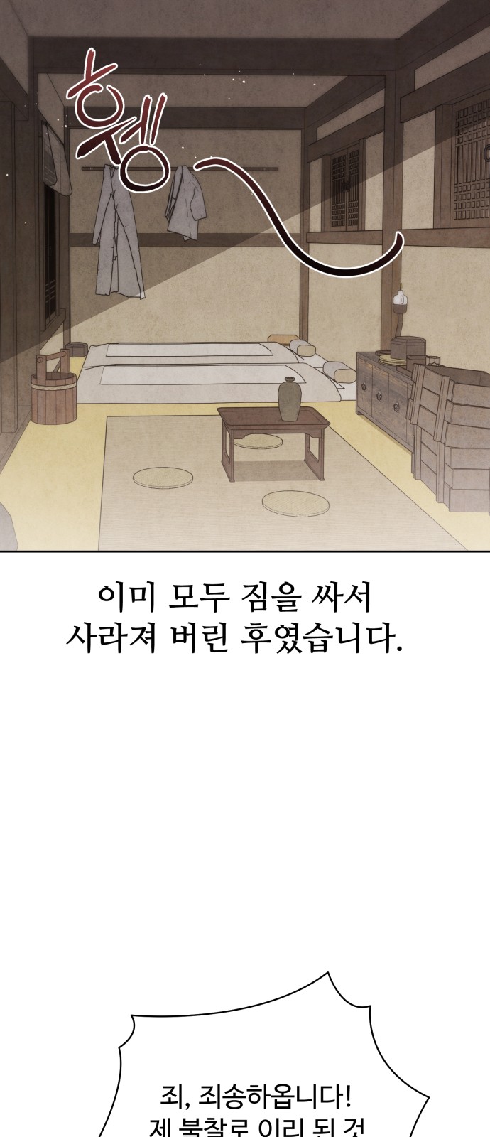 82 페이지