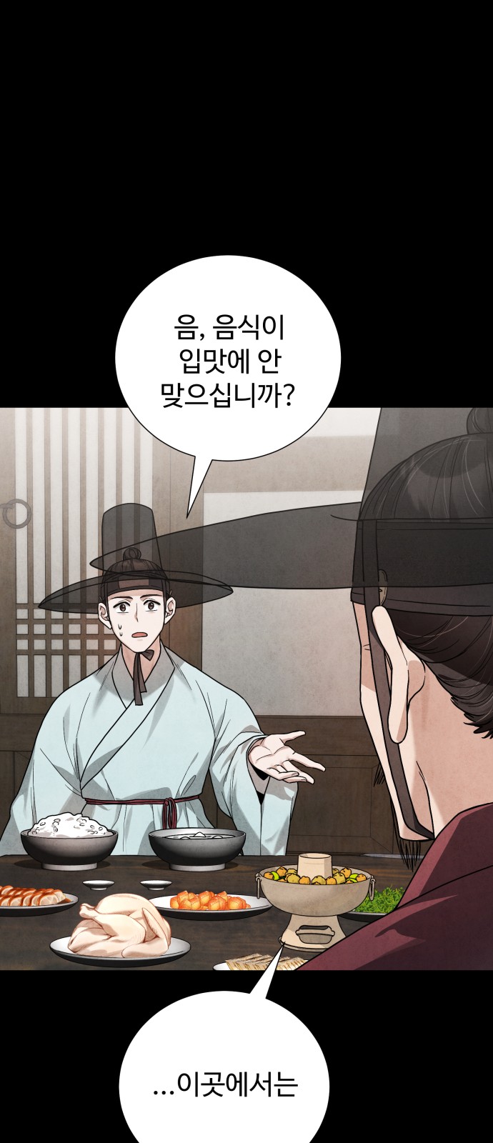 88 페이지
