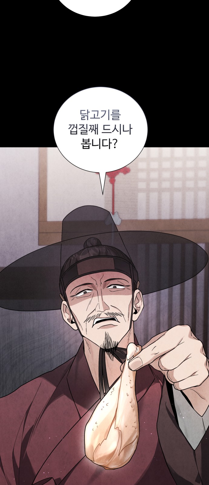89 페이지