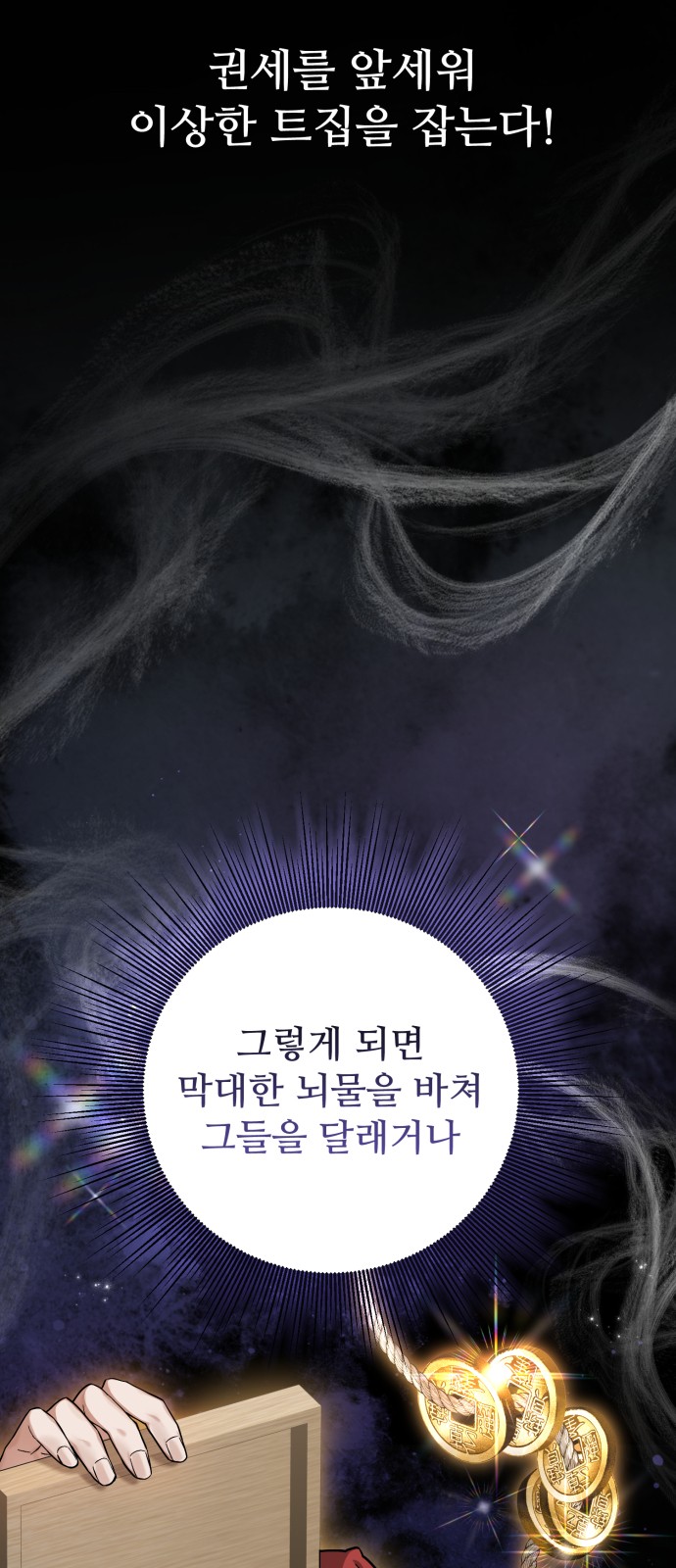 91 페이지