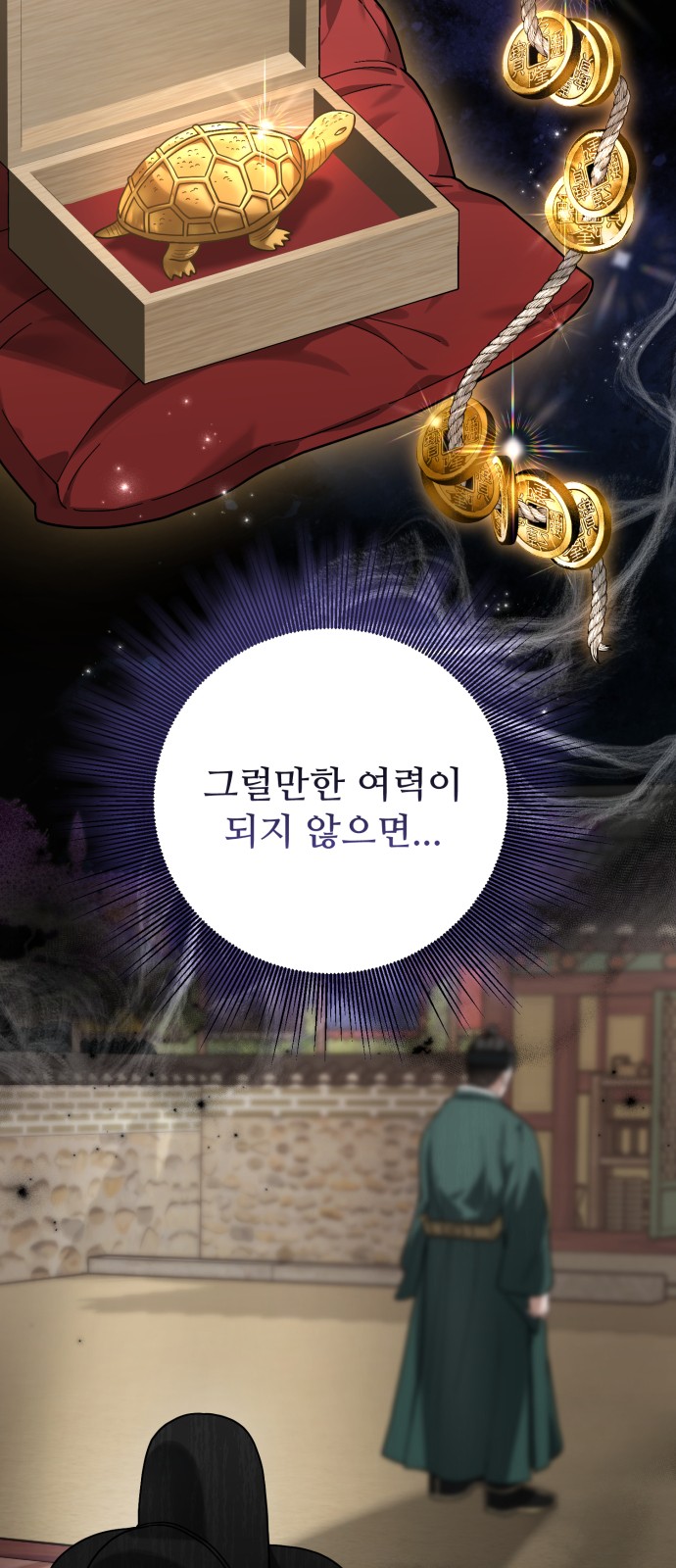 92 페이지