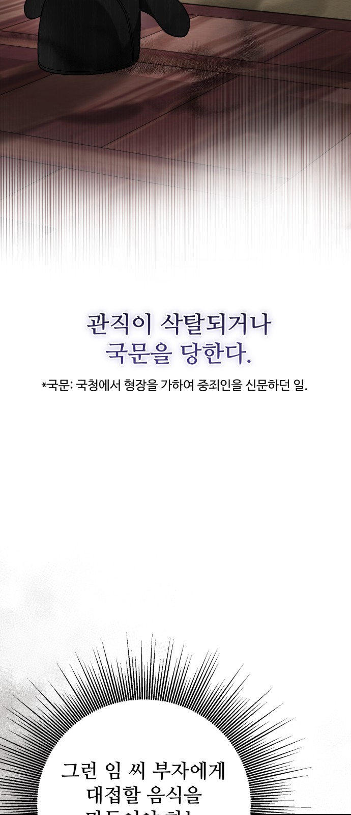 93 페이지