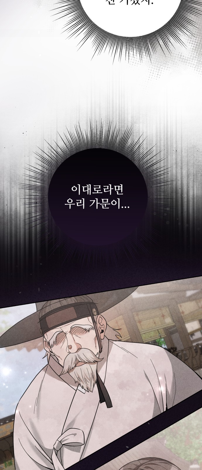95 페이지