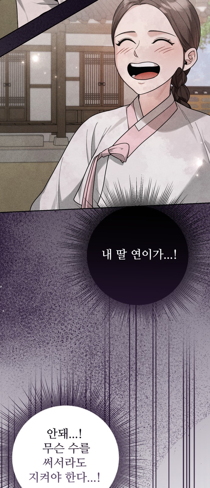 96 페이지